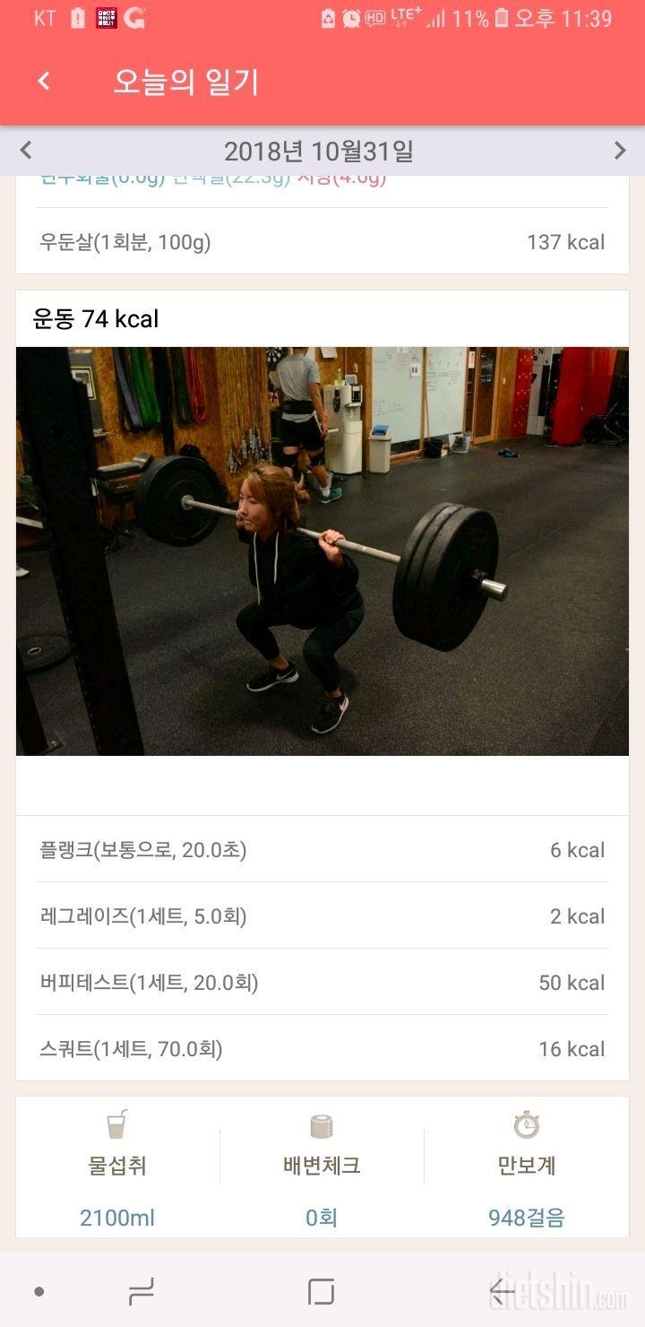 [다신 12기 일일미션] 10일차