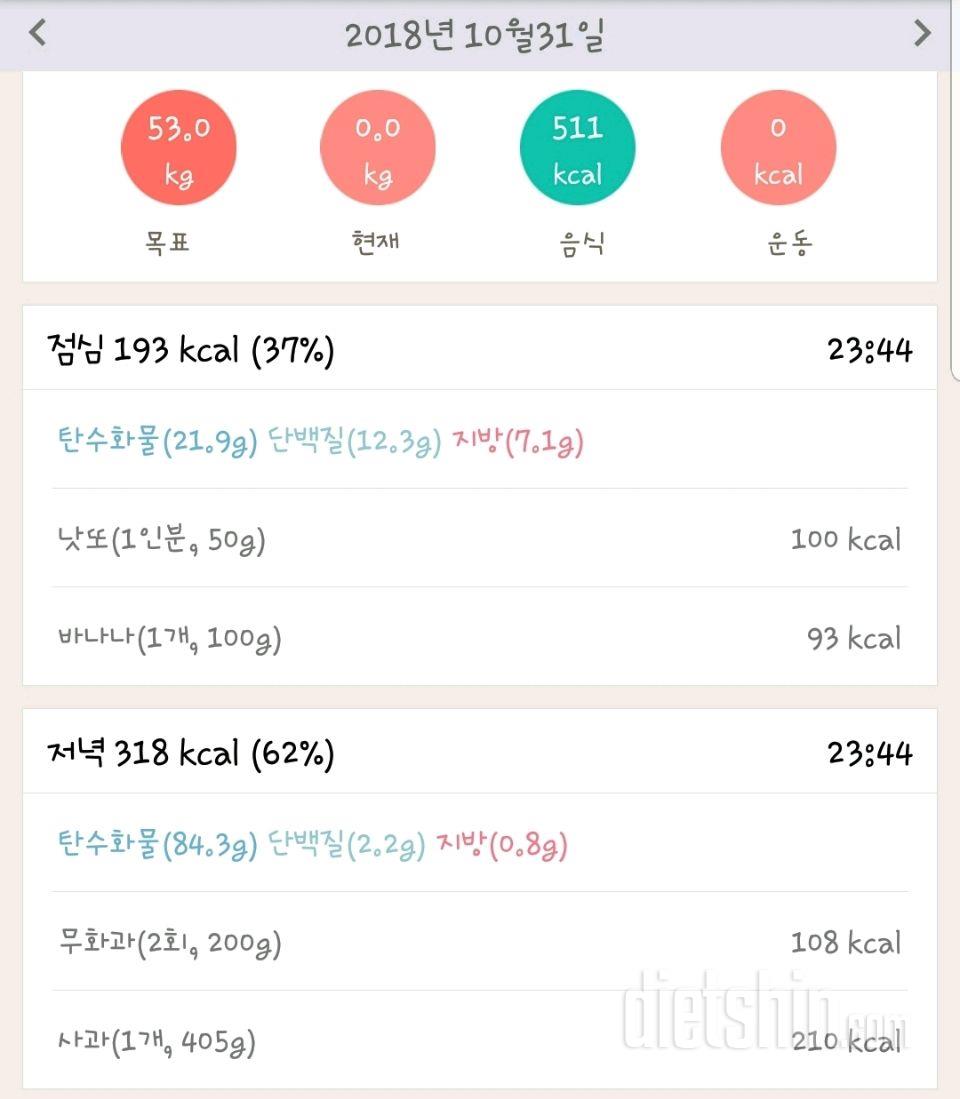 [다신 12기 일일미션] 10일차 등록