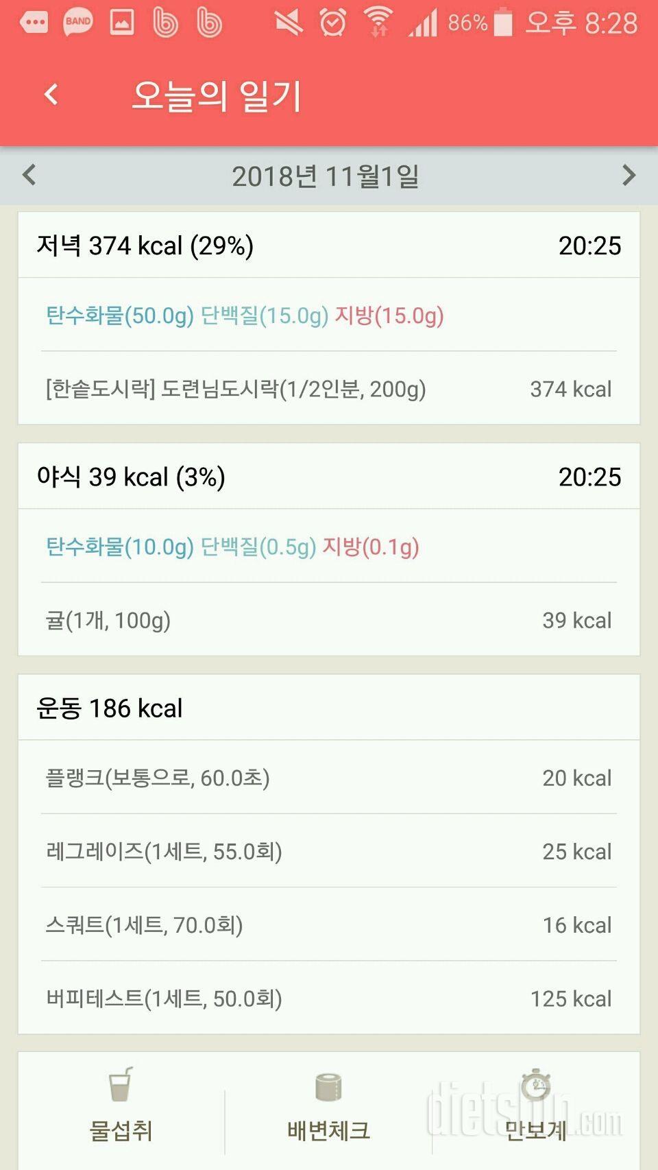 11일등록