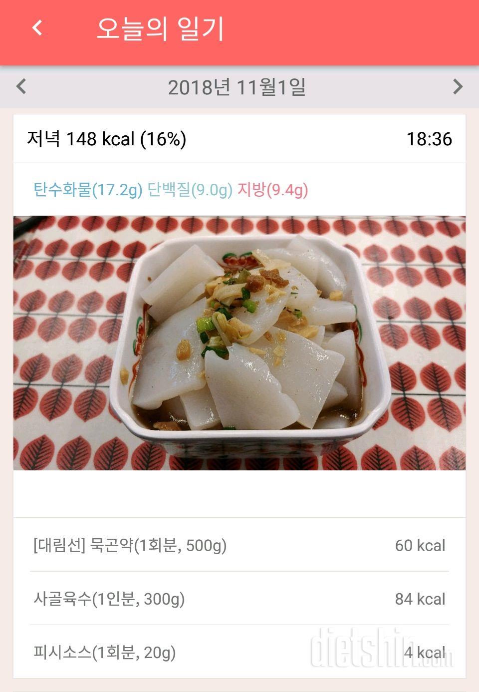 [다신 12기 일일미션] 11일차 등록