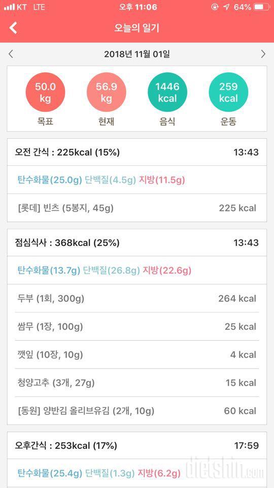 [다신 12기 일일미션] 11일차 등록