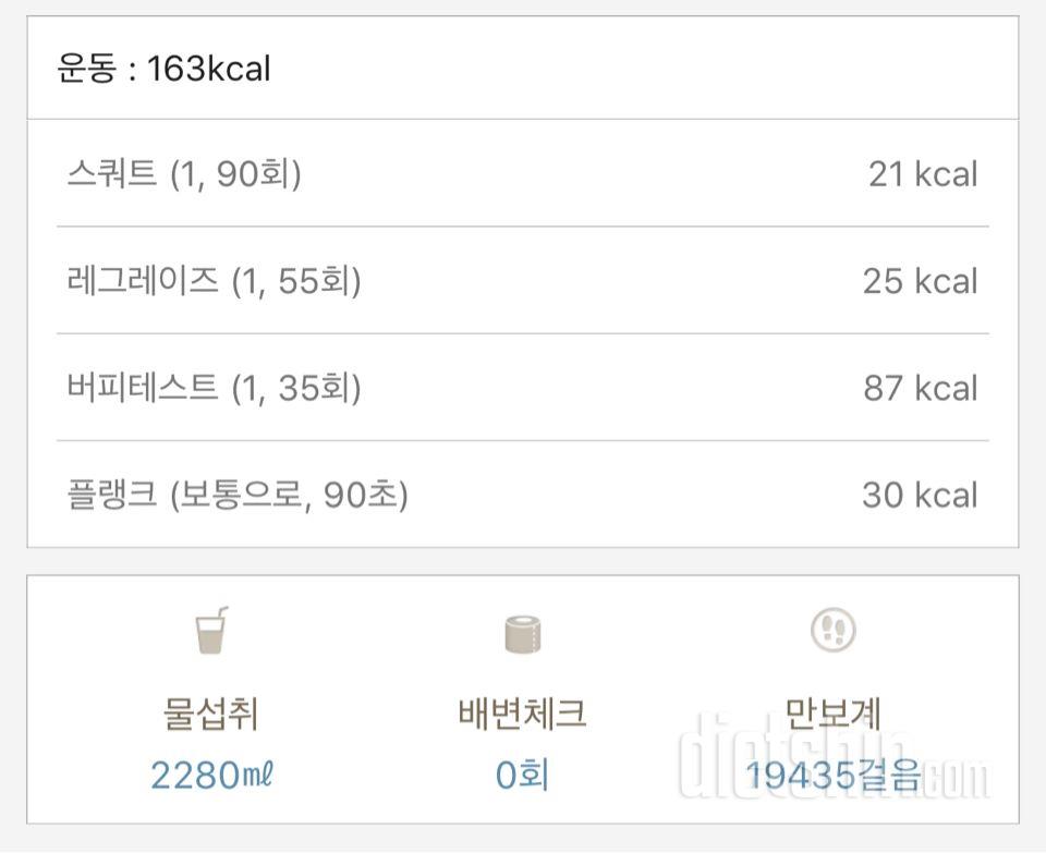 [다신12기 일일미션]-11일차 등록