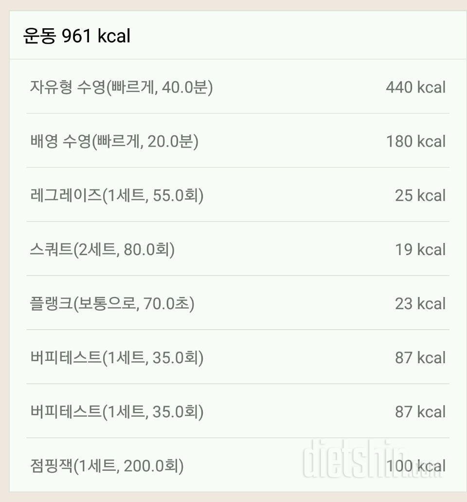 [다신 12기 일일미션] 12일차 등록