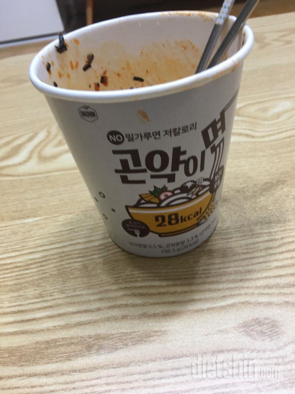 맛잇음