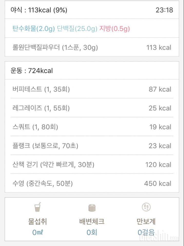 [다신 12기 일일미션] 12일차 등록! 금욜인증