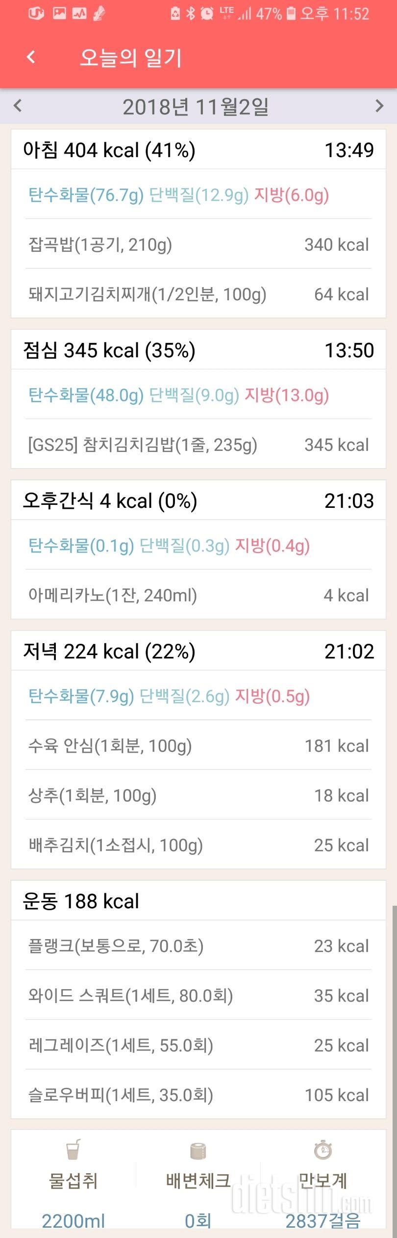 [다신 12기] 12일차