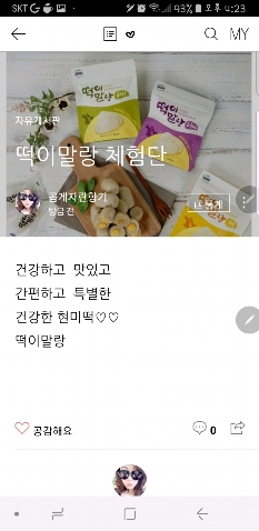 썸네일