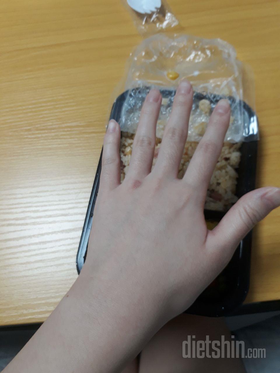 전에꺼보다 더 작아용