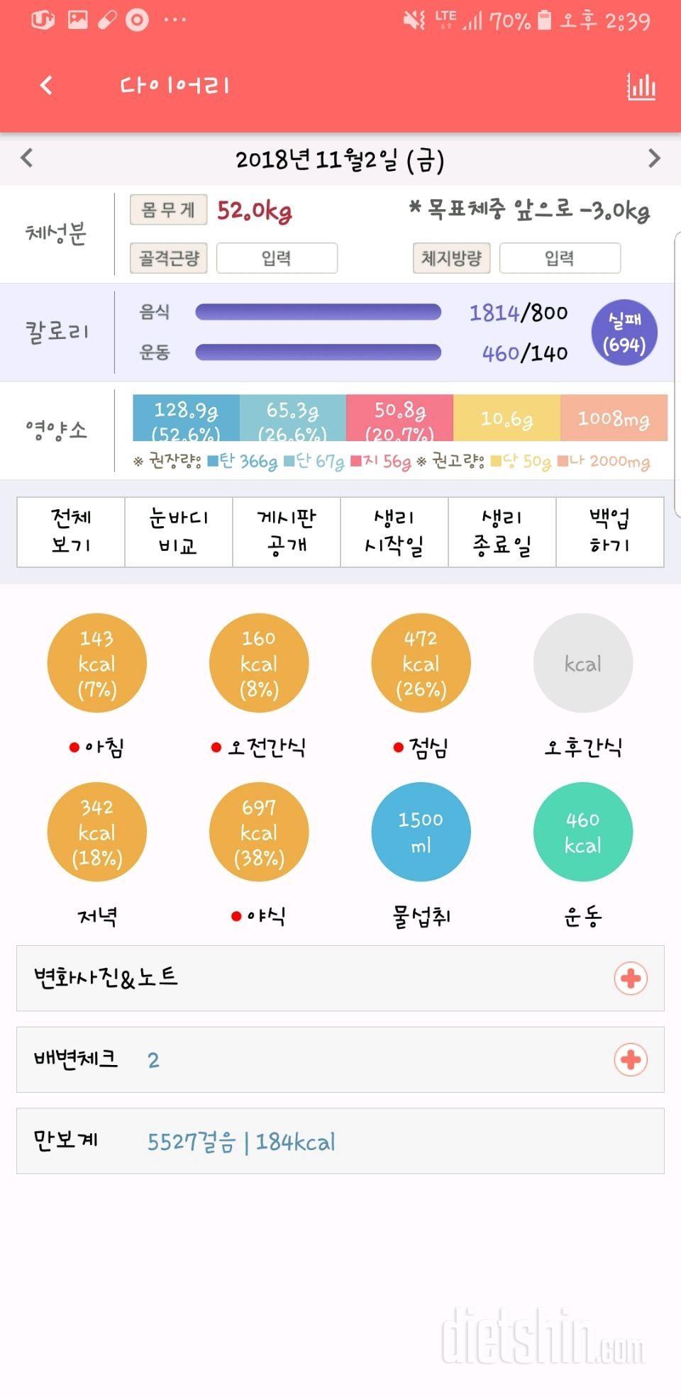 [다신 12기 일일미션]12일차 등록