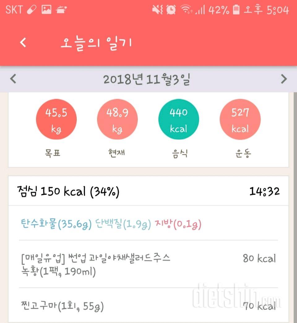 [다신 12기]  13일차 일일미션