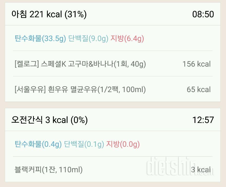 [다신12기 일일미션] 13일차 등록