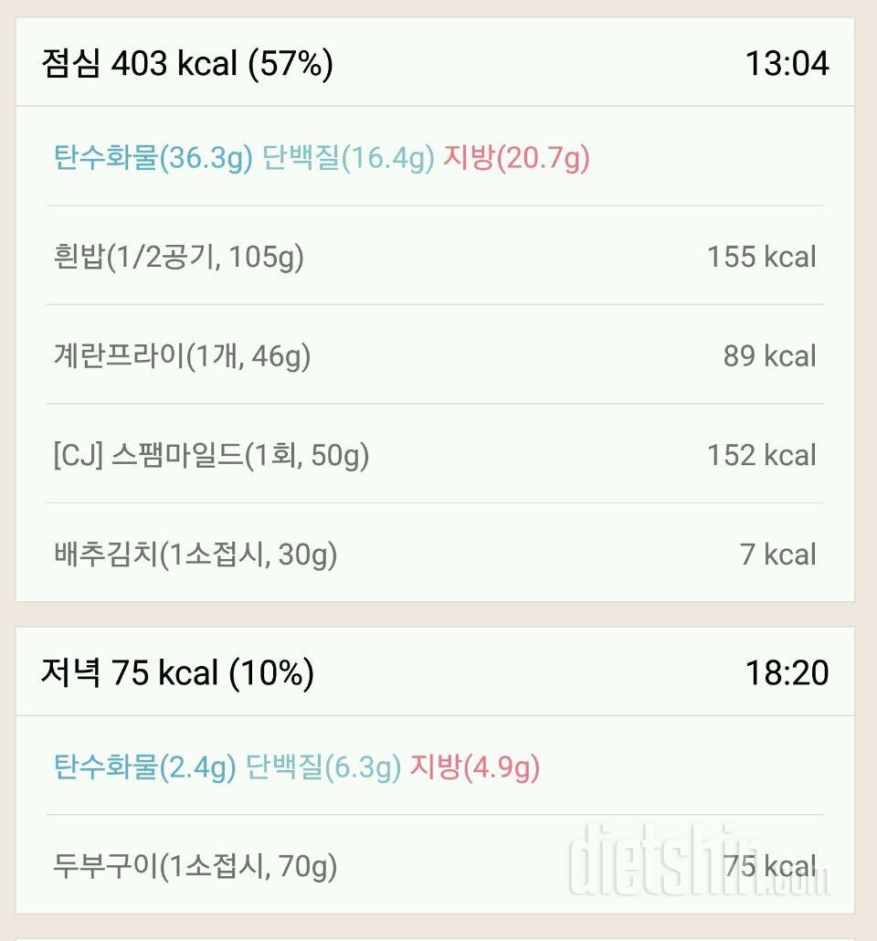 [다신12기 일일미션] 13일차 등록