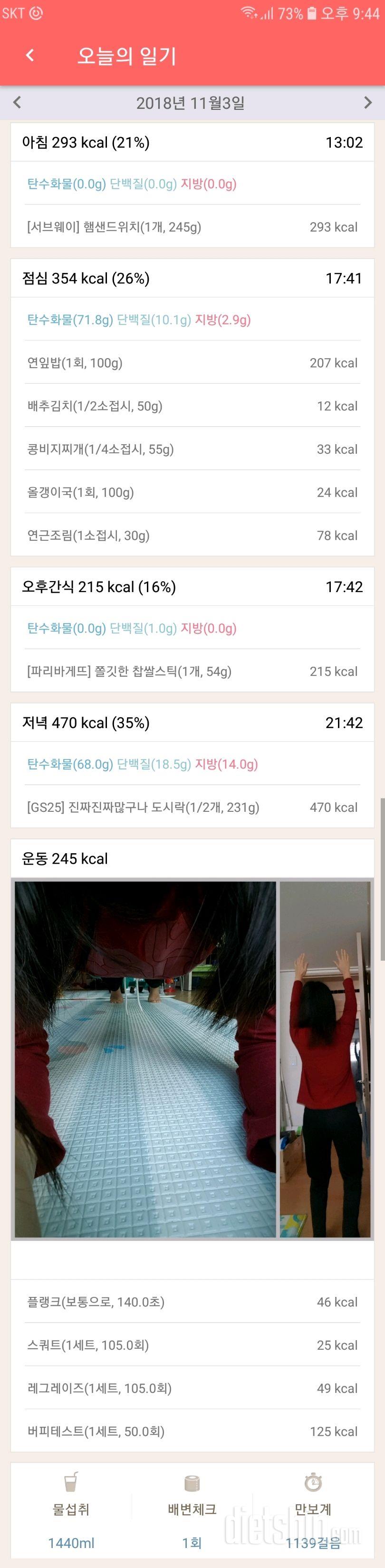 [다신 12기 일일미션] 13일차 등록