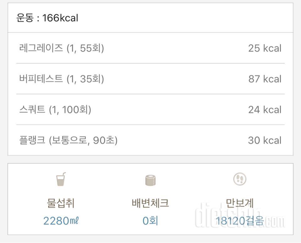 [다신12기 일일미션]-13일차 등록