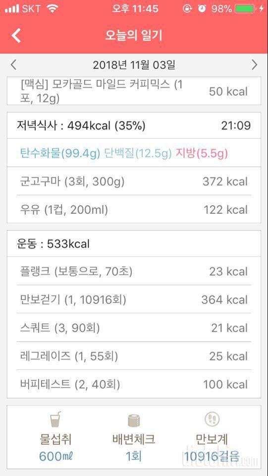 [다신12기 일일미션] 13일차 등록