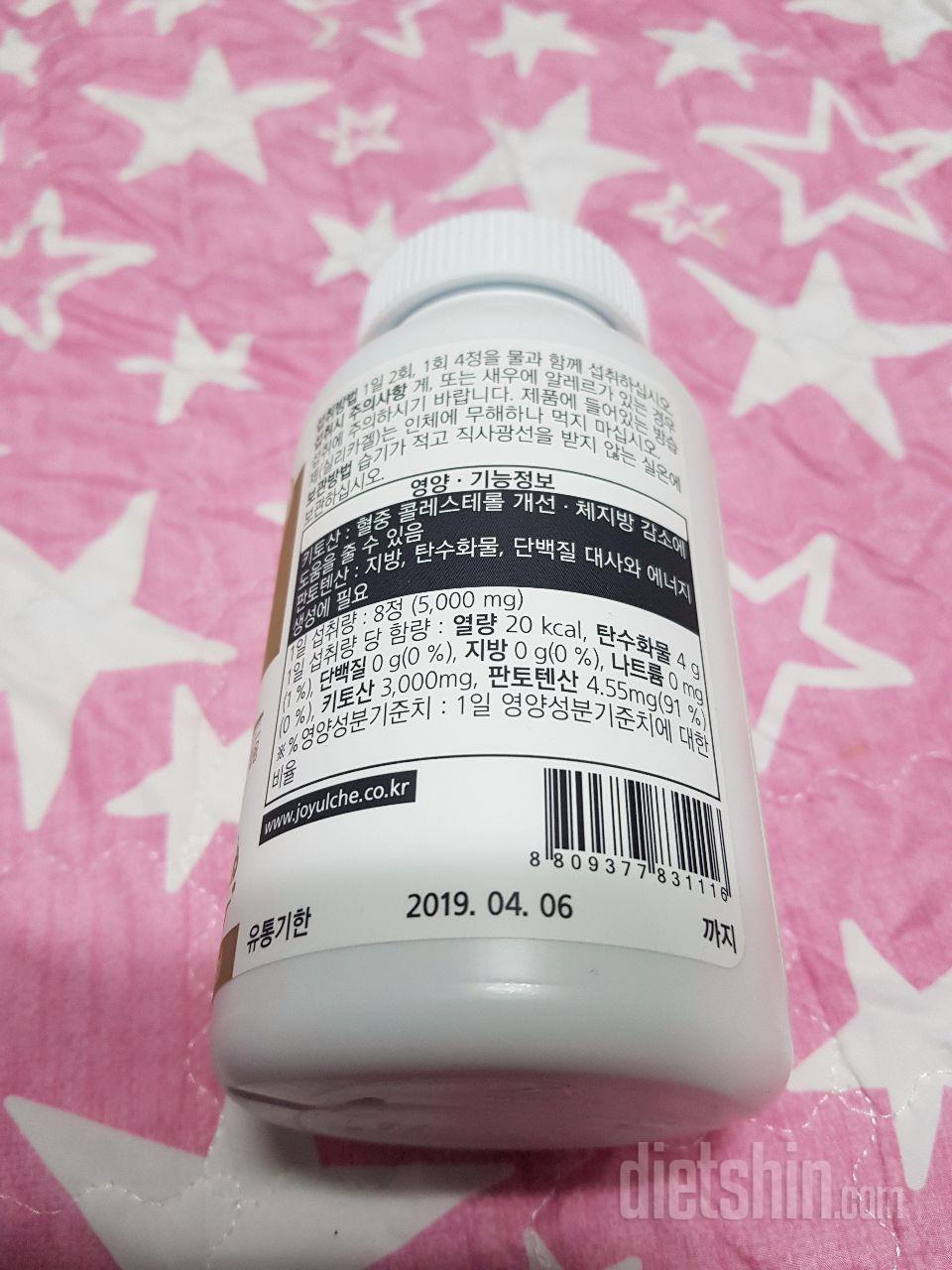 너무 싸서 6통이나 구매했는데...