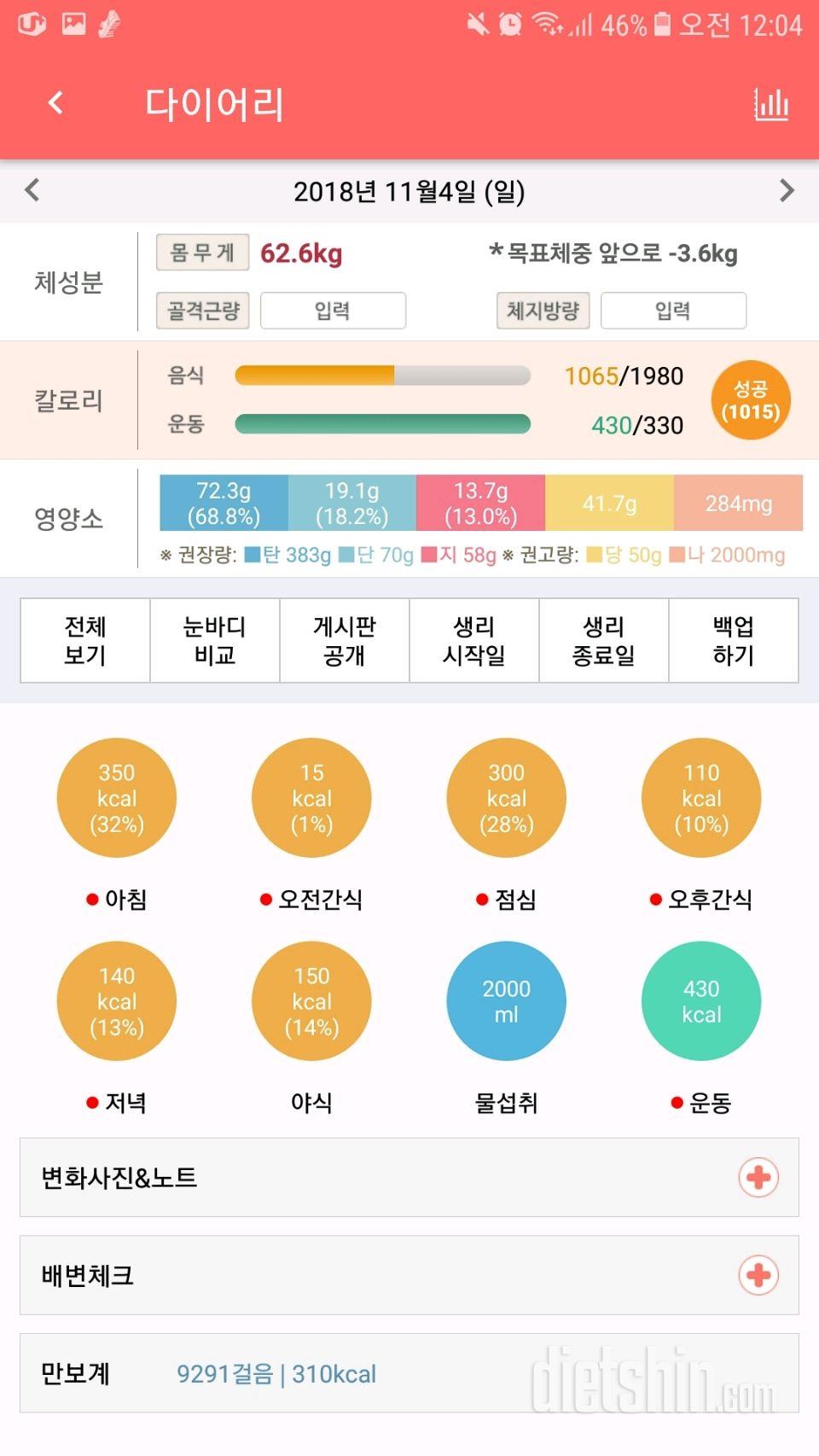 [다신12기일일미션] 14일차 등록