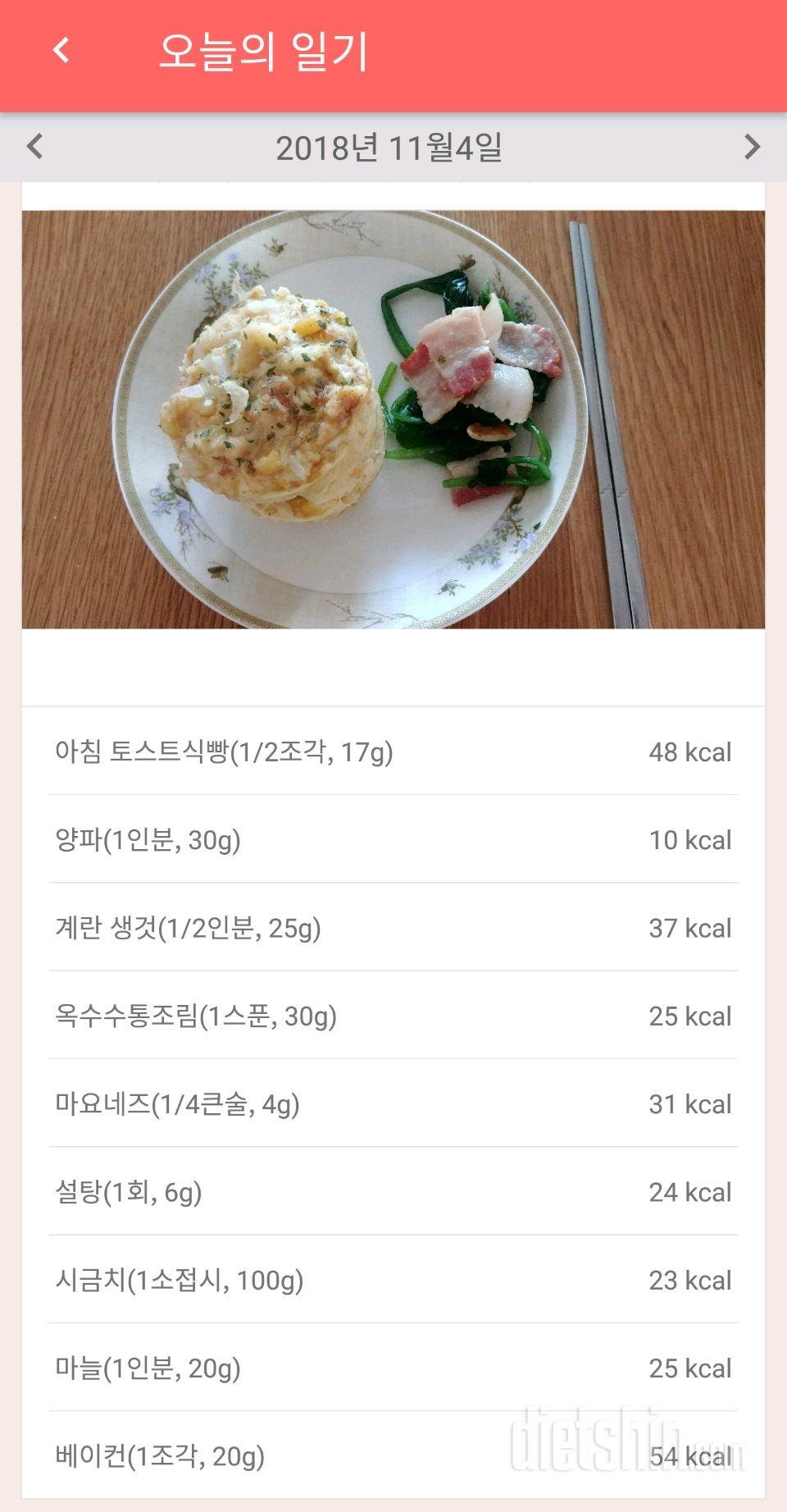 30일 아침먹기 17일차 성공!