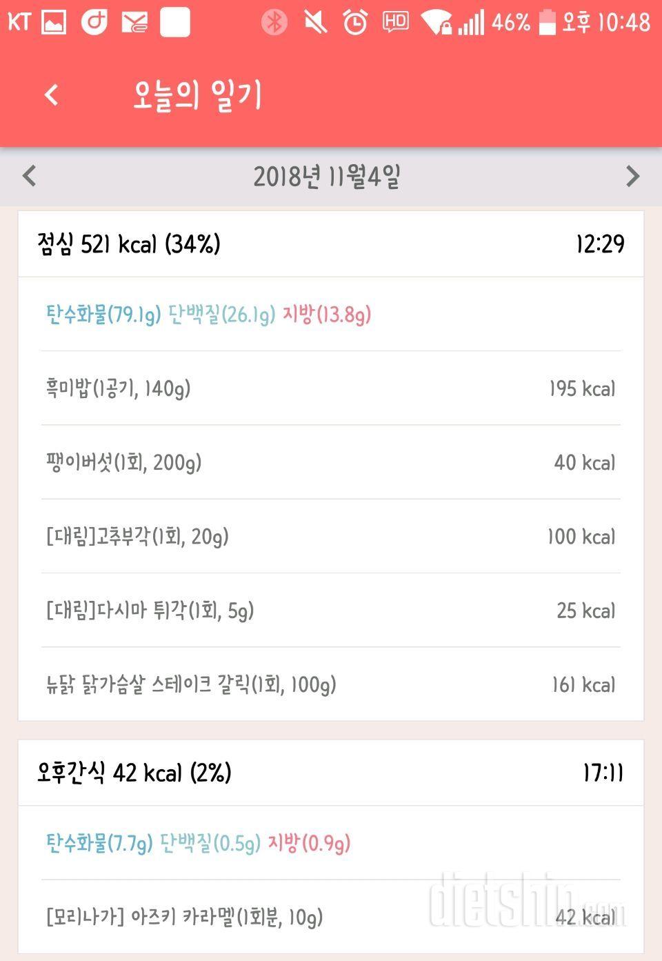 [다신 12기 일일미션] 14일차 등록