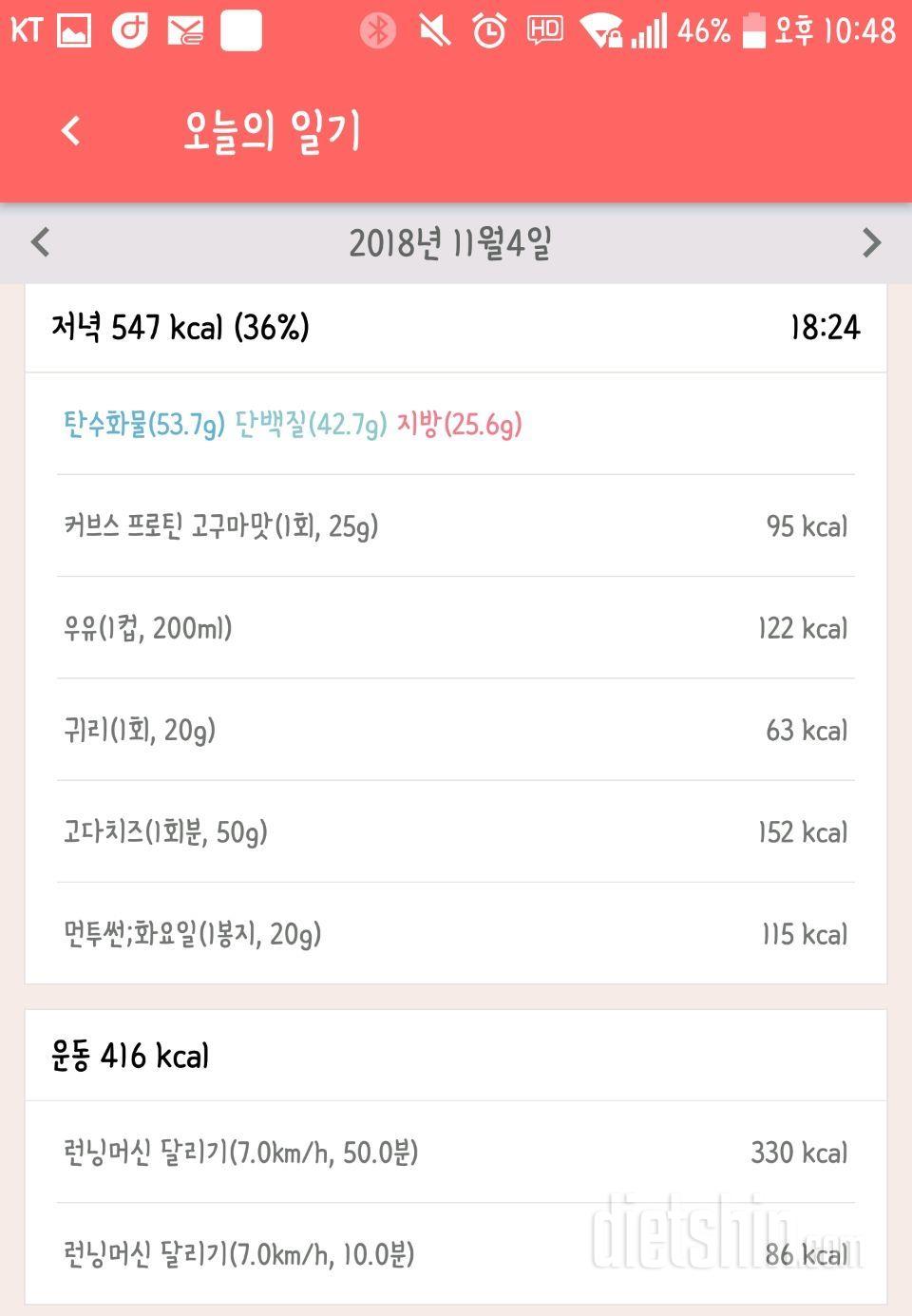 [다신 12기 일일미션] 14일차 등록