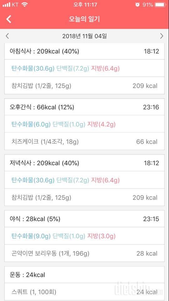 [다신 12기 일일미션] 14일차 등록