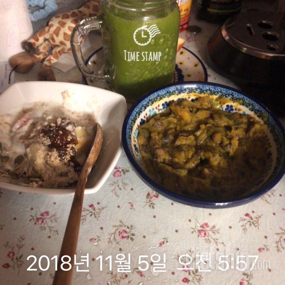 11.5.공체 아침식사