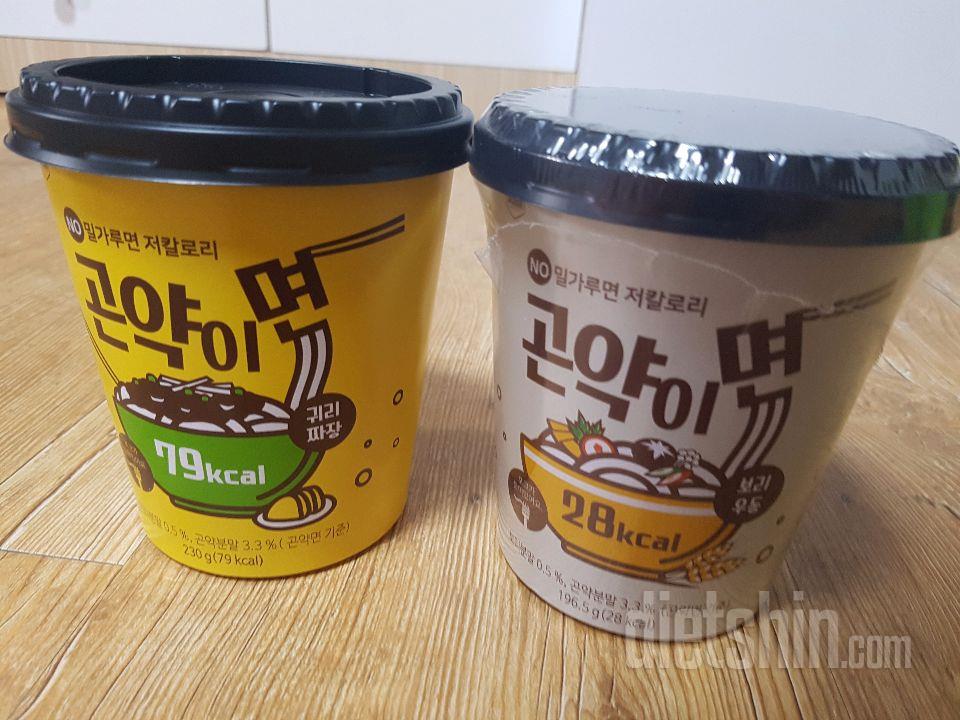 괜찮아요
