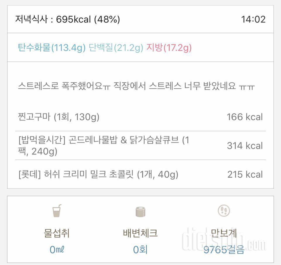 [다신 12기 일일미션] 15일차 등록