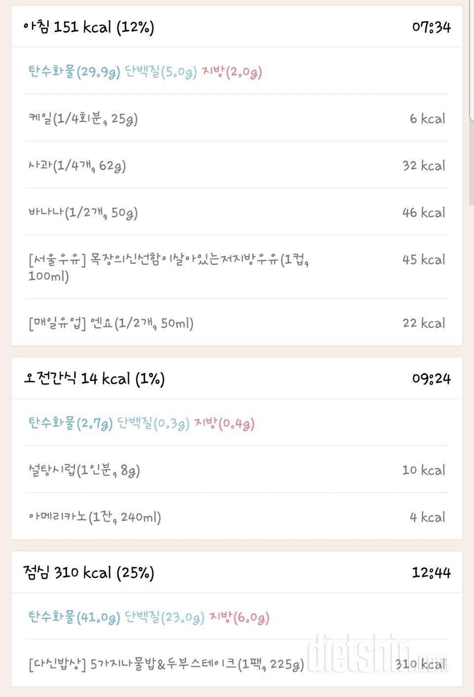 다신 12기 일일미션] 15일차 등록