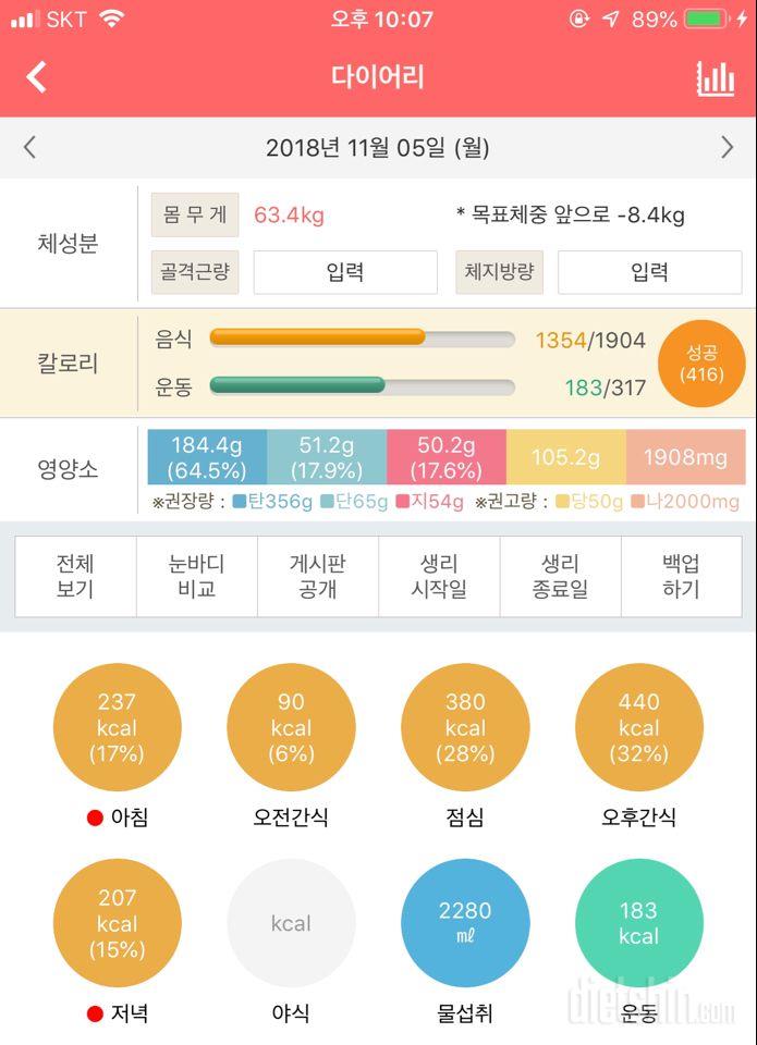 [다신12기 일일미션]-15일차 등록