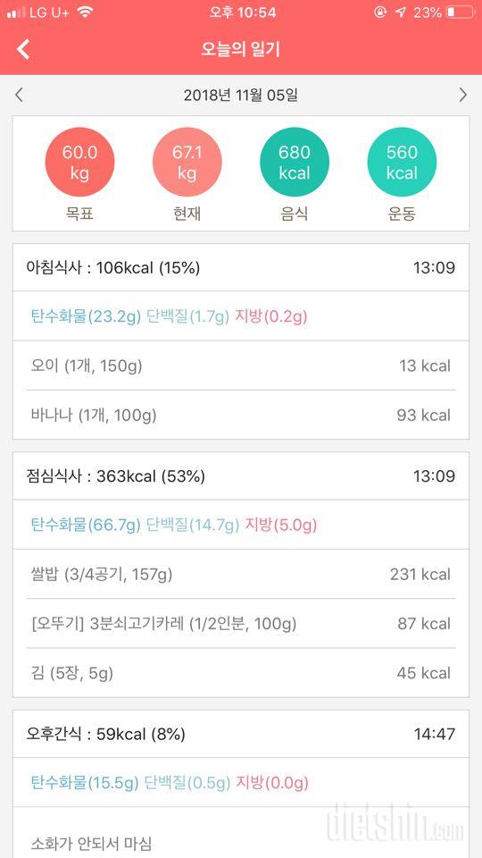 [다신 12기 일일미션] 15일차 등록