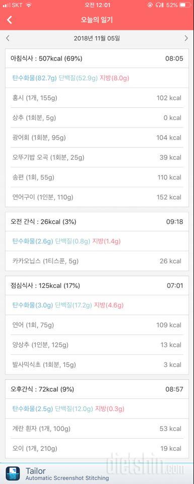 [다신 12기 일일미션] 15일차 등록