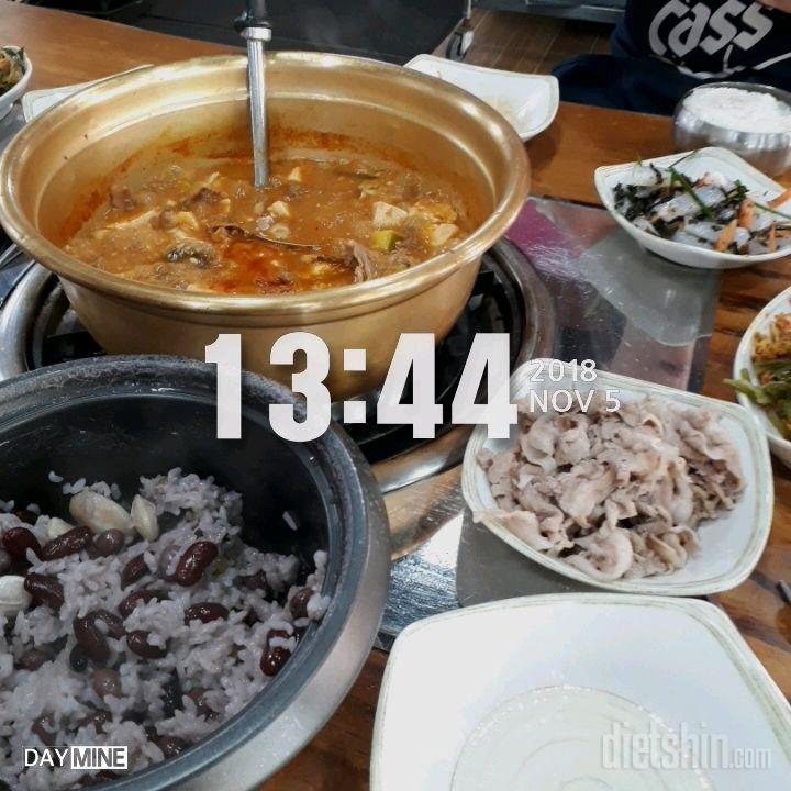 11월5일 오늘 나의 하루~