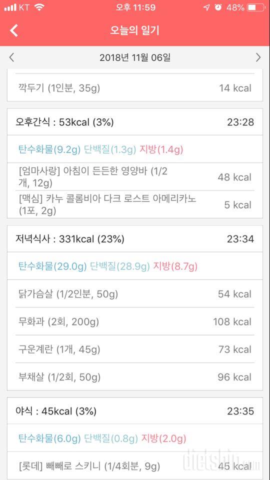 16일차 완료