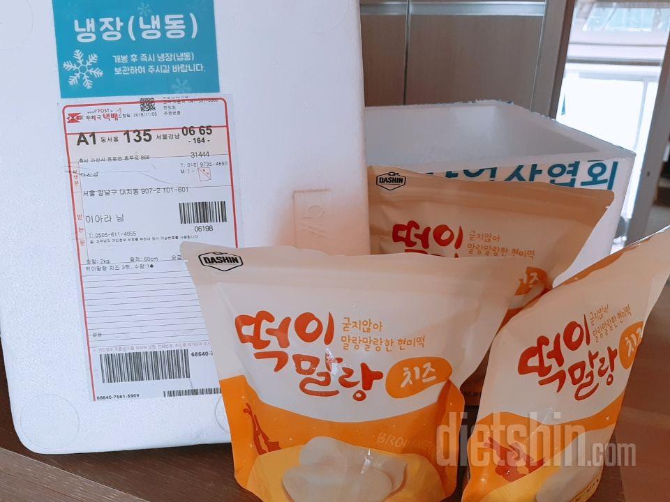 맛이나 성분은 좋아요
