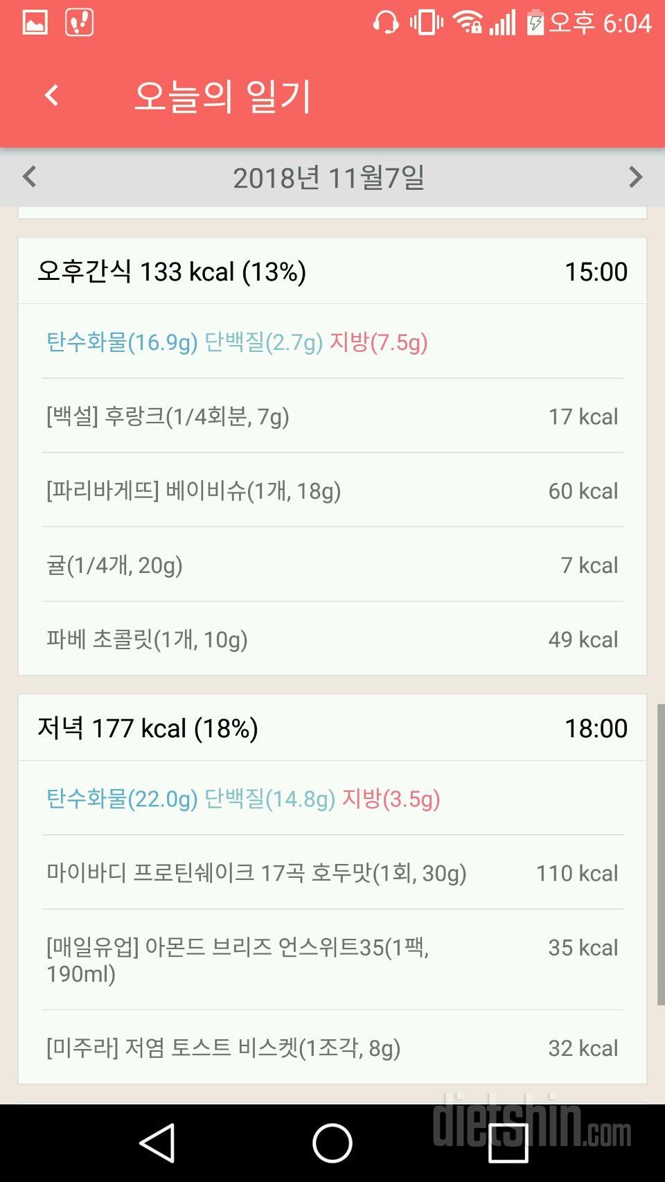 [다신12기 일일미션] 17일차 등록