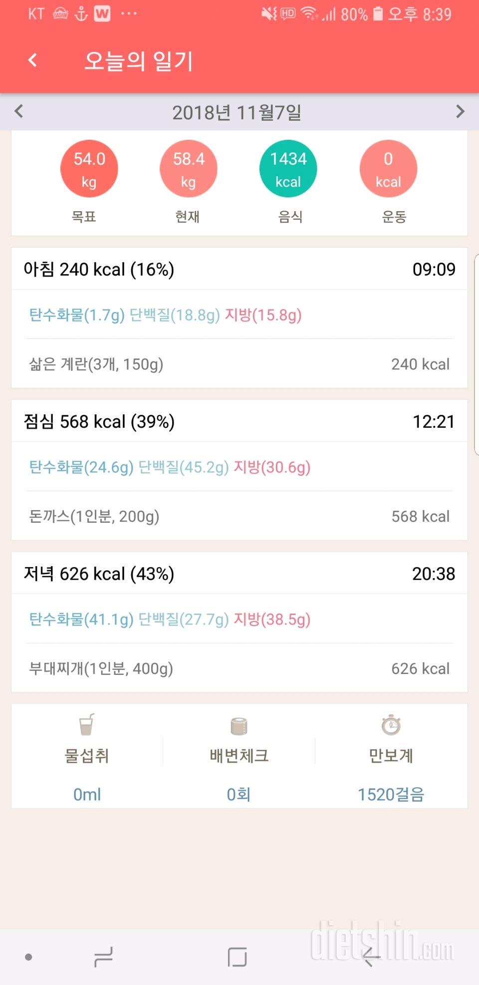 [다신 12기 일일미션] 17일차 등록