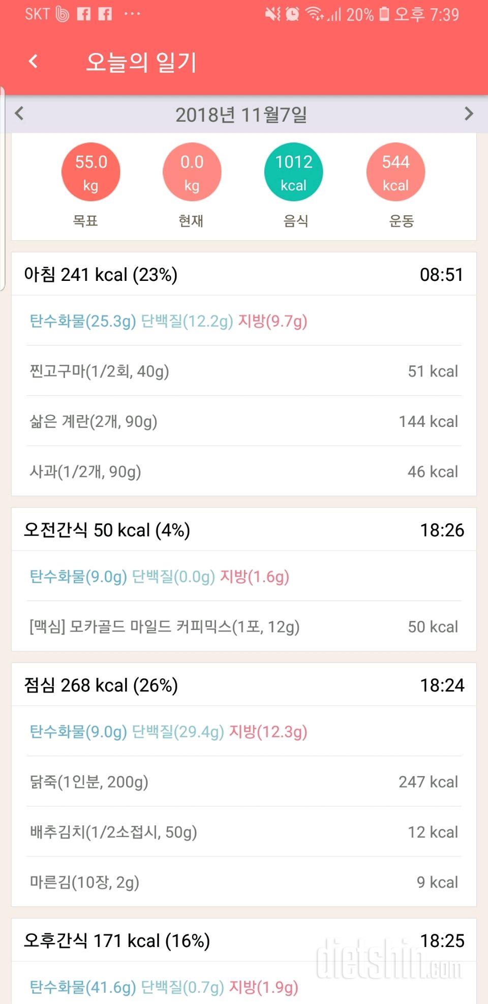 [다신12기 일일미션] 17일차 등록