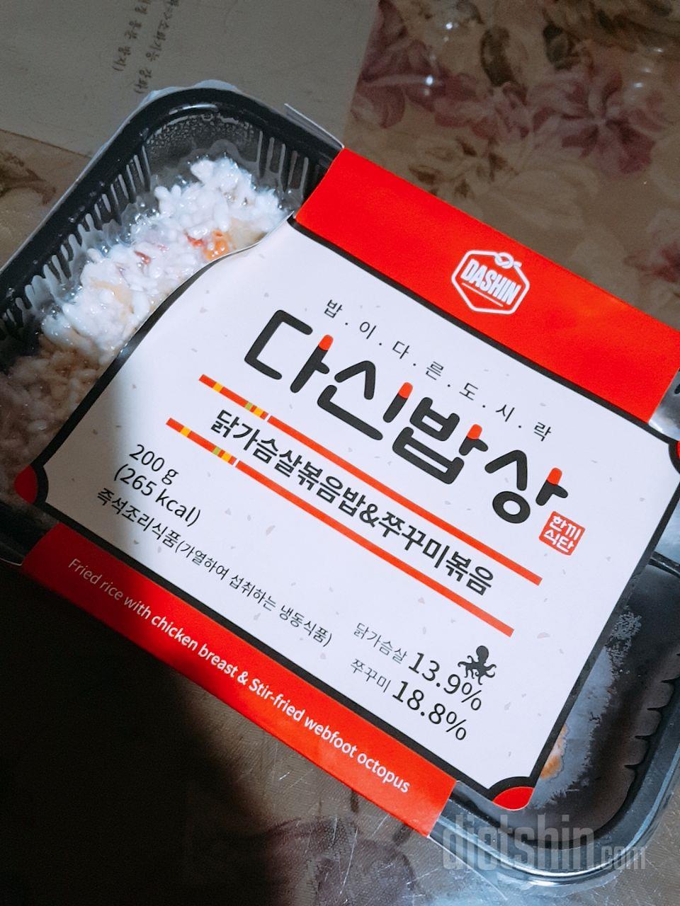 맛있어요