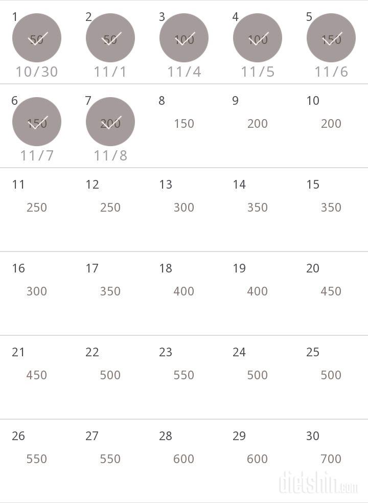 30일 점핑잭 7일차 성공!