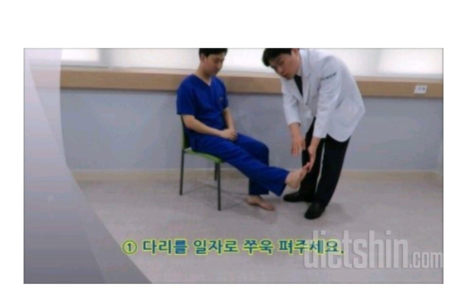 운동시 무릎이 아픈 분들을 위한 사전운동