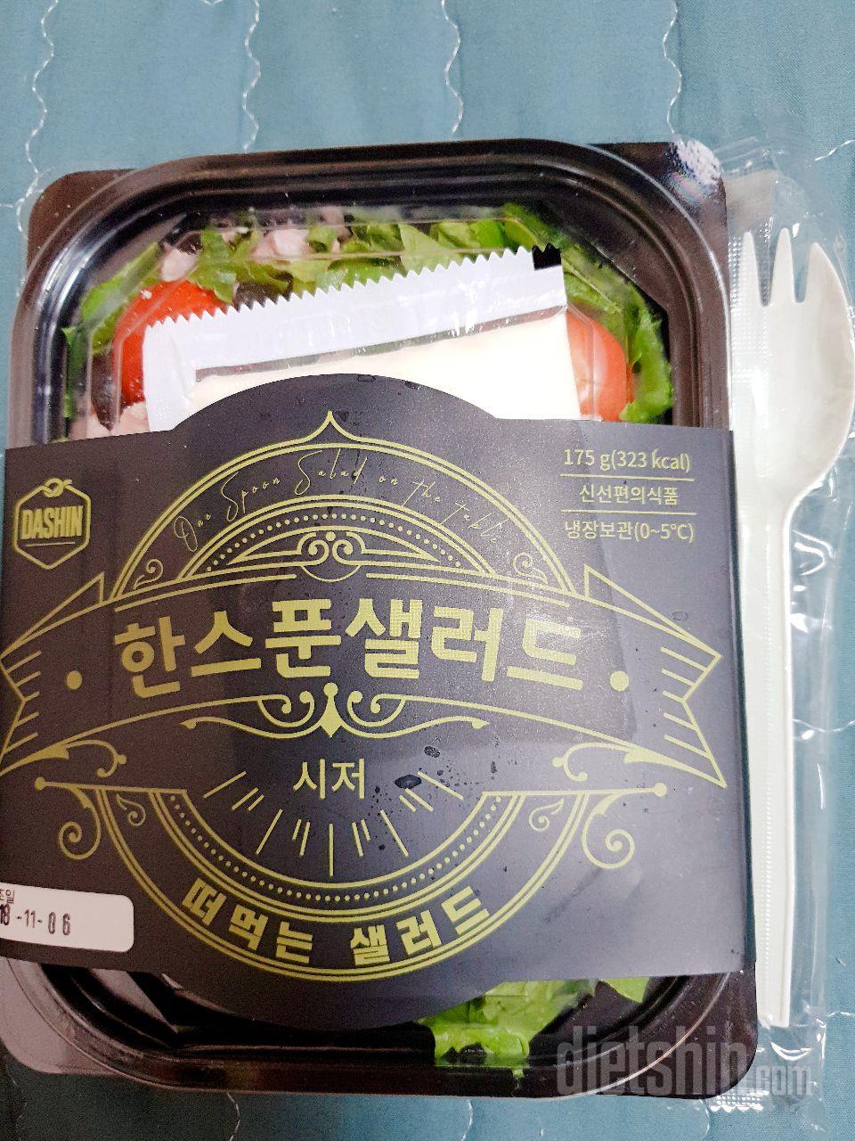 재구매 했어요~