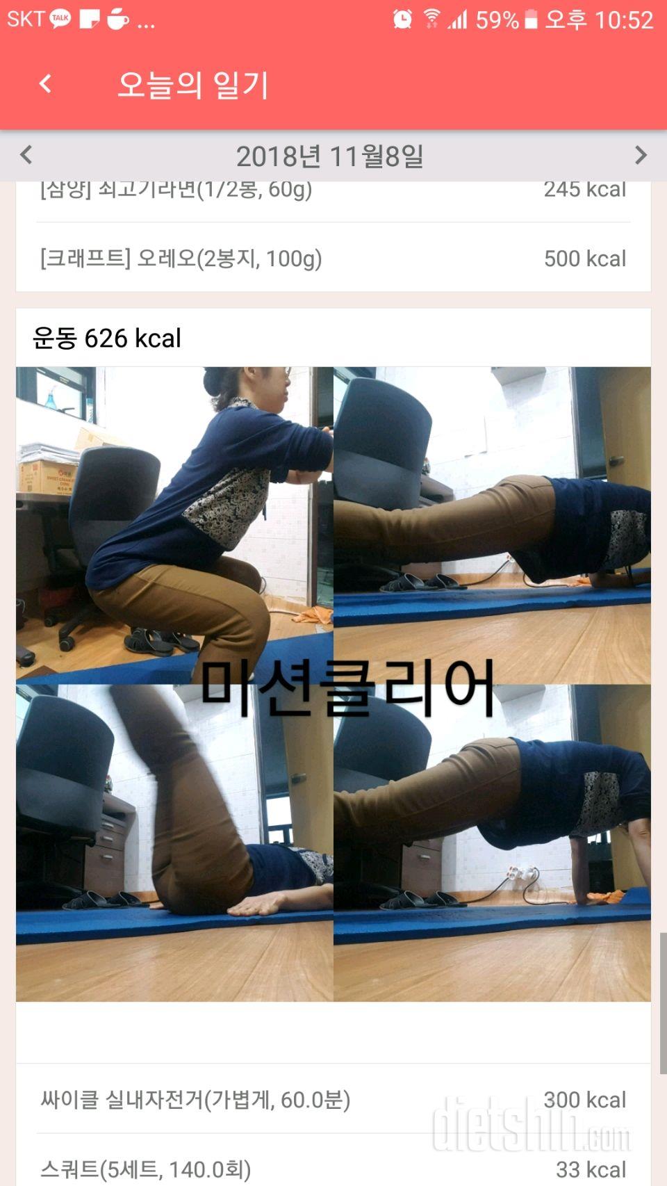 [다신12기 일일미션]