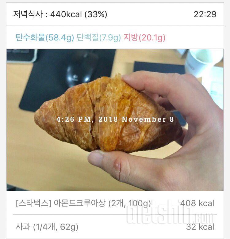 [다신 12기 일일미션] 18일차 등록! 구욷~