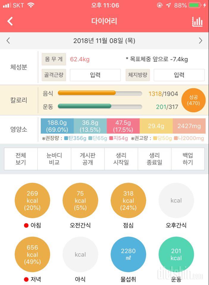 [다신12기 일일미션]-18일차등록