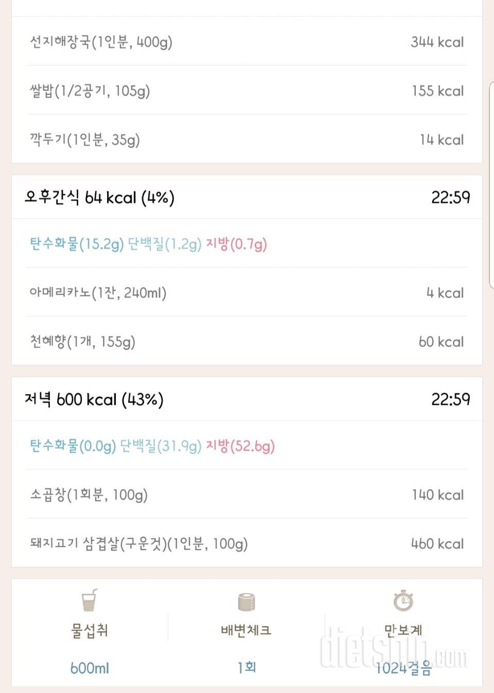 [다신 12기 일일미션] 18일차 등록