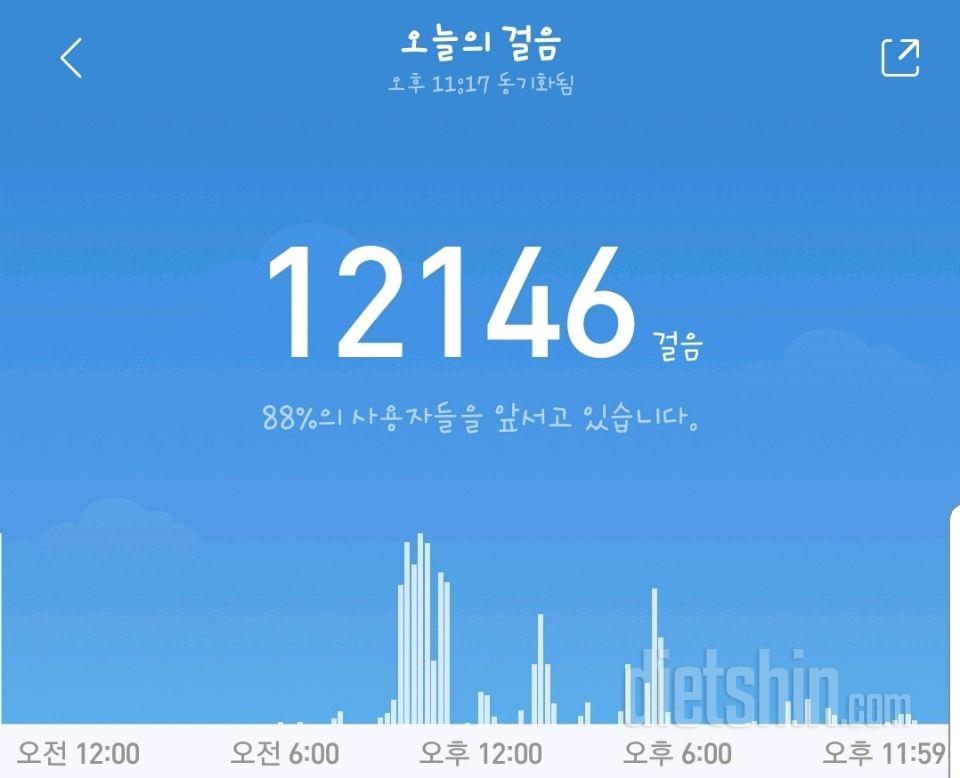 30일 만보 걷기 5일차 성공!