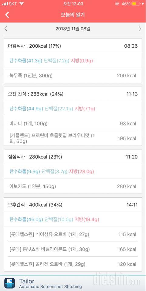 [다신 12기 일일미션] 18일차 등록