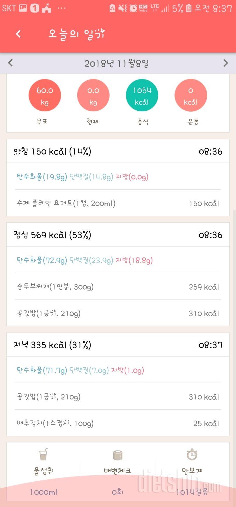 [다신 12기 일일미션] 19일차 등록