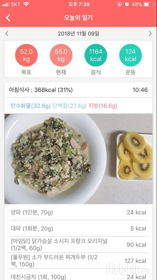 [다신 12기 일일미션] 19일차 등록